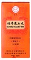 Бу Ян Хуань У Вань --  补阳还五丸  Bu Yang Huan Wu Wan  192 концентрированные пилюли - фото 7645