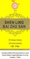 Шэнь Лин Бай Чжу Вань --  参苓白术丸  Shen Ling Bai Zhu Wan  192 концентрированные пилюли - фото 7650