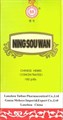 Нин Соу Вань --  宁嗽丸  Ning Sou Wan  192 концентрированные пилюли - фото 7668