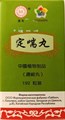 Дин Чуань Вань --  定喘丸  Ding Chuan Wan  192 концентрированные пилюли - фото 7889