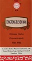 Цун Жун Бу Шэнь Вань  -- 苁蓉补柛丸  Cong Rong Bu Shen Wan  192 концентрированные пилюли - фото 8043