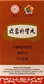 Цун Жун Бу Шэнь Вань  -- 苁蓉补柛丸  Cong Rong Bu Shen Wan  192 концентрированные пилюли - фото 8045