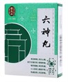 Лю Шэнь Вань  六神丸  Liu Shen Wan  противовоспалительные пилюли от горла 8 флаконов х 10 пилюль - фото 8101