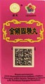 Цзинь Со Гу Цзин Вань  --  金锁固精丸  Jin Suo Gu Jing Wan  192 концентрированные пилюли - фото 8149