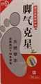 Средство от грибка ног Цзяо Ци Ке Синь Гао Бен спрей  脚气克星  Jiao Qi Ke Xing Gao Ben Pen Ji  30мл - фото 8196